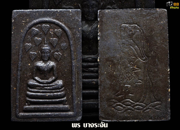 สมเด็จปรกโพธิ์หลวงพ่อกวย 龙婆贵  九叶菩提崇迪  luang phor kuay wat kositaram