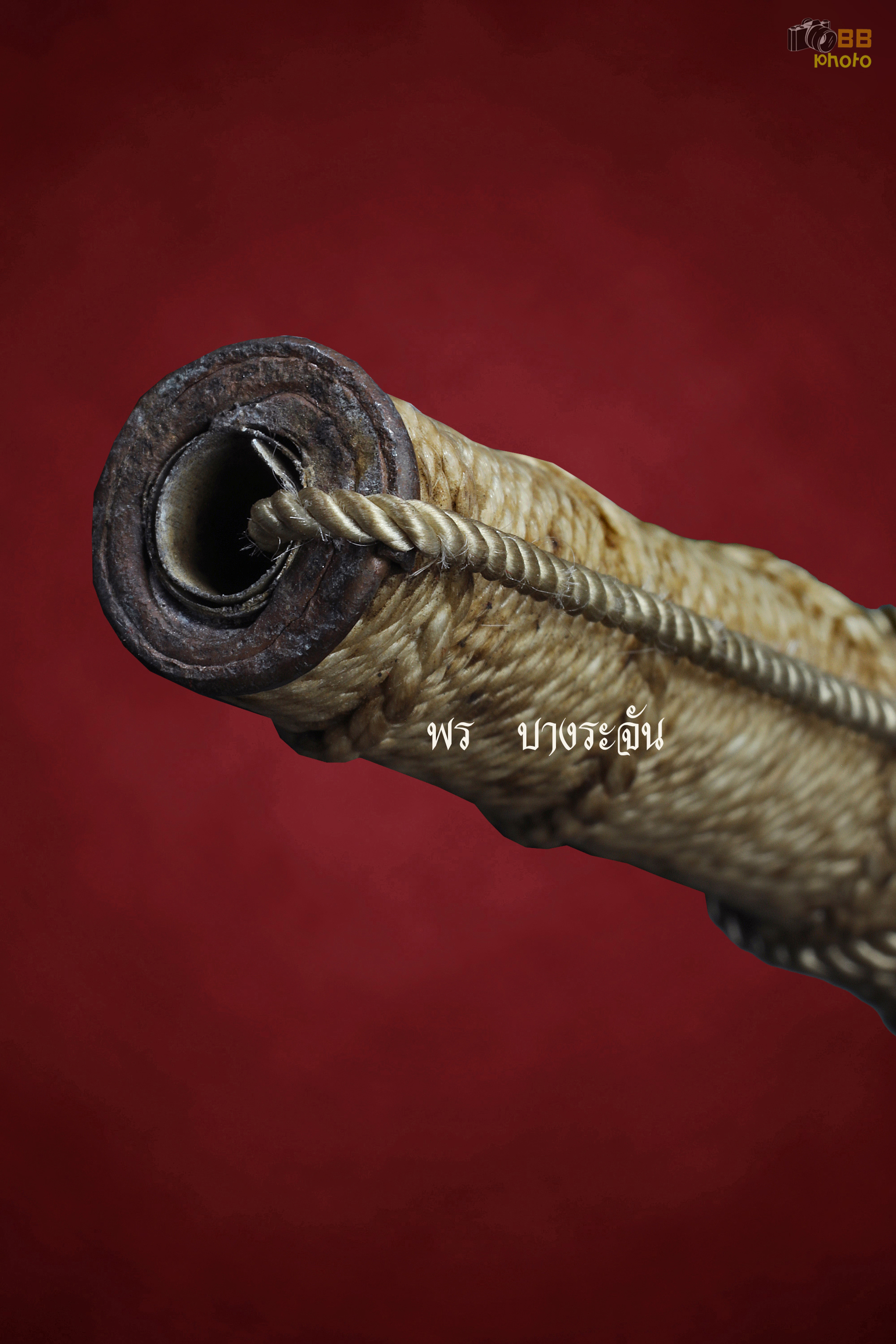 ตะกรุดโทน หนุนดวง หลวงพ่อกวย ชุตินธโร วัดโฆสิตาราม ชัยนาท 