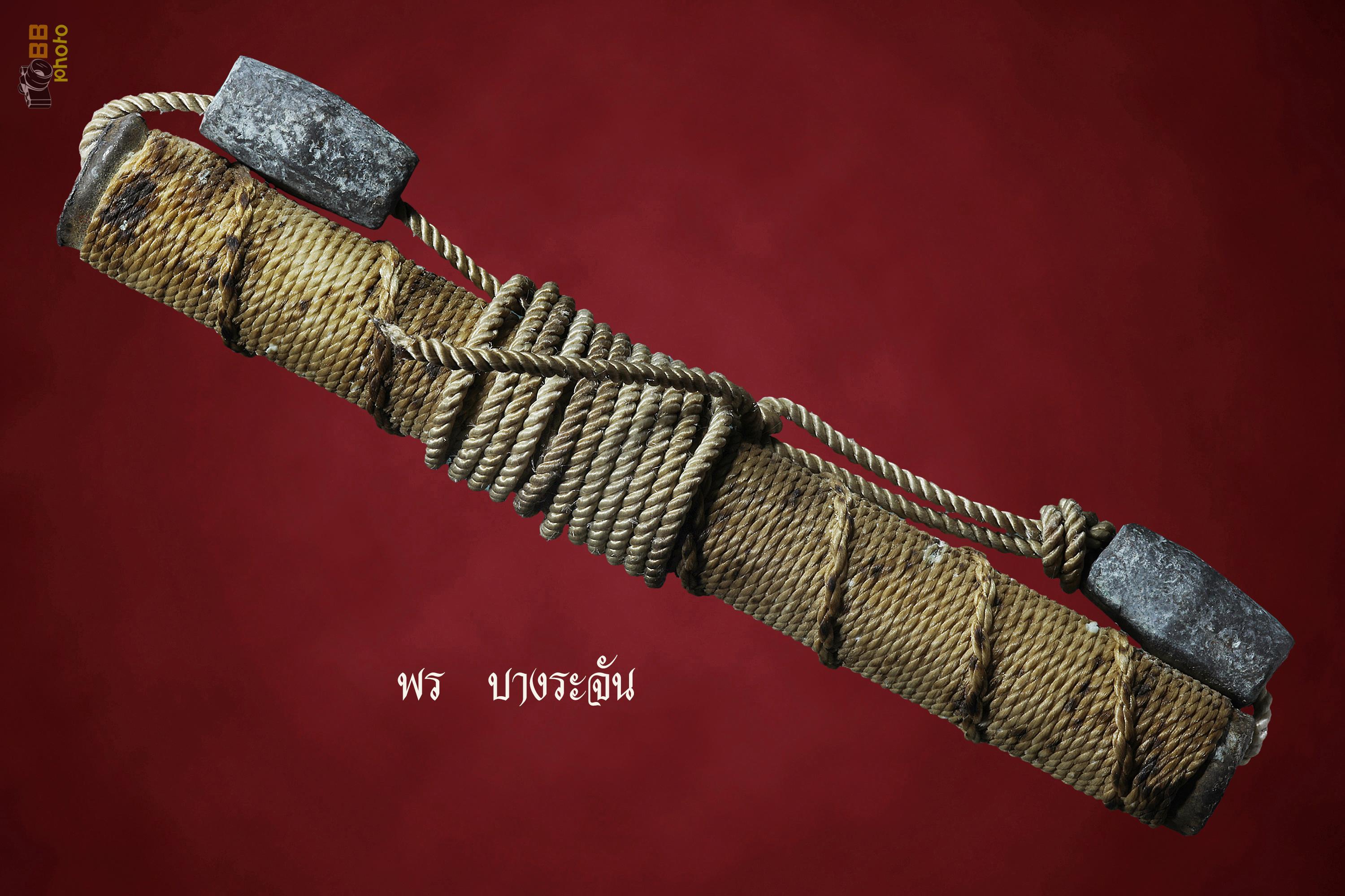 ตะกรุดโทน หนุนดวง หลวงพ่อกวย ชุตินธโร วัดโฆสิตาราม ชัยนาท 