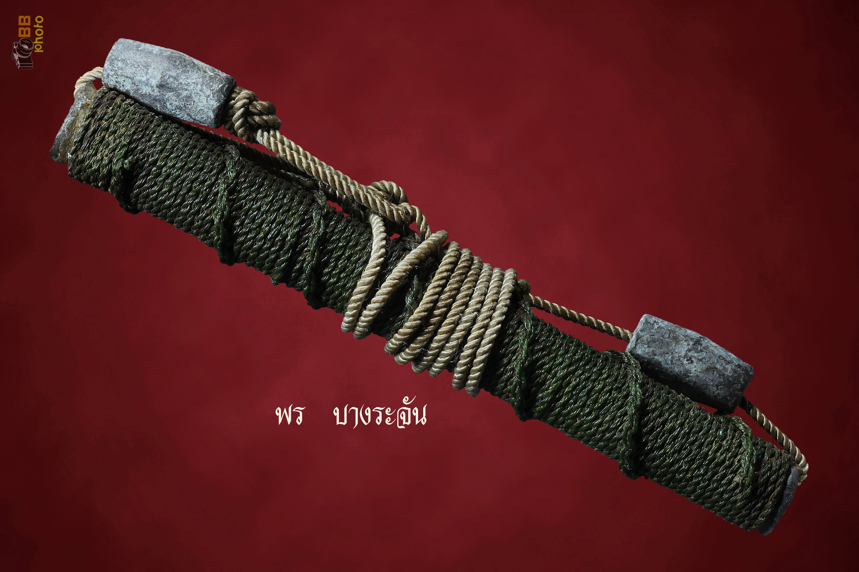 ตะกรุดโทน หนุนดวง หลวงพ่อกวย ชุตินธโร วัดโฆสิตาราม ชัยนาท 