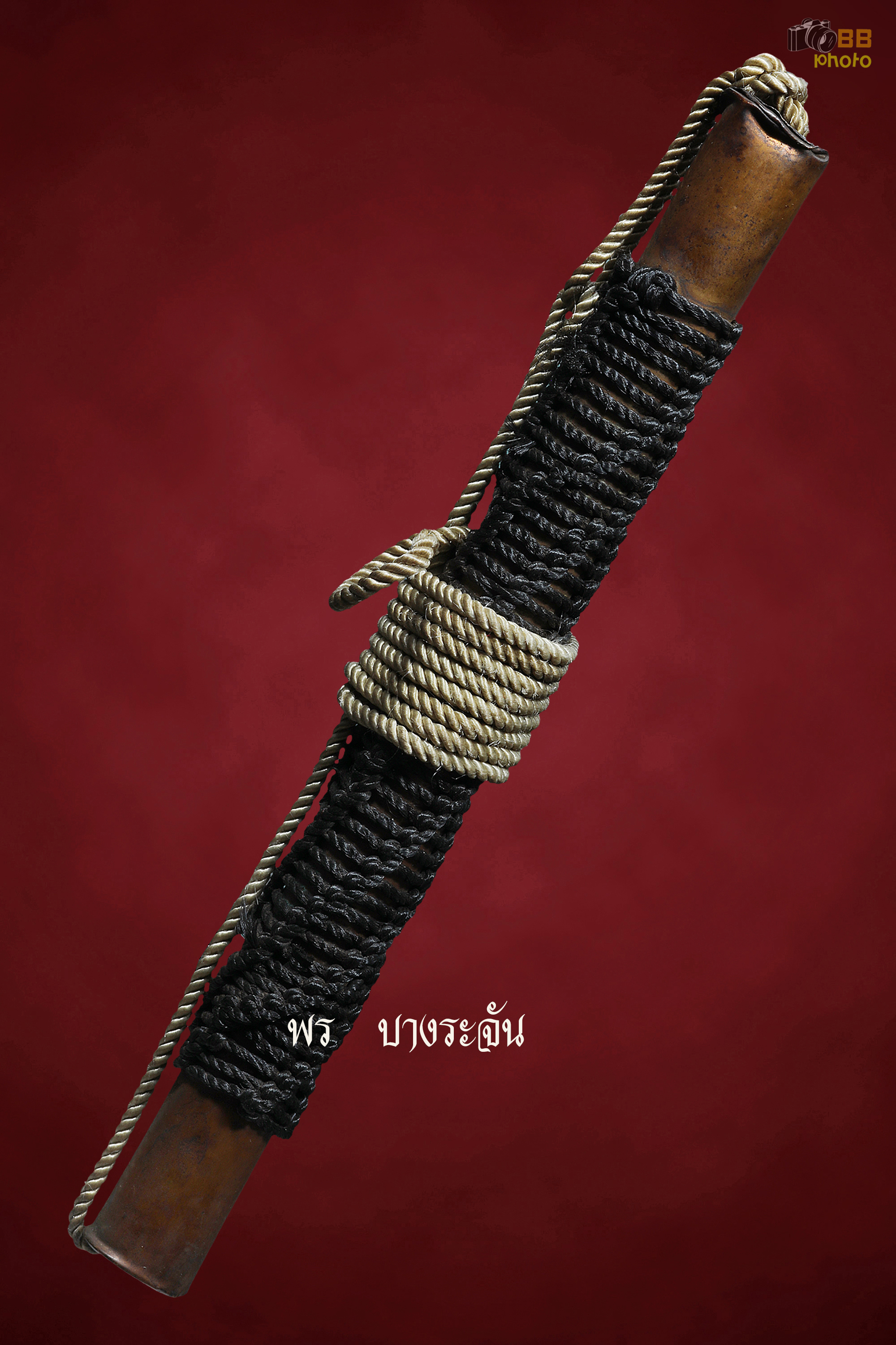 ตะกรุดโทน หนุนดวง หลวงพ่อกวย ชุตินธโร วัดโฆสิตาราม ชัยนาท 